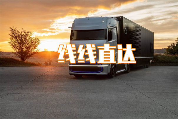 拉萨到宜州物流直达