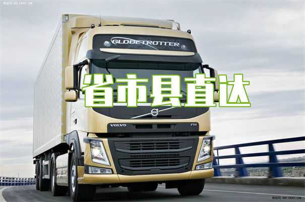 拉萨到余干物流多少钱一斤