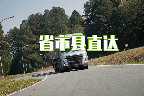 拉萨到汝州物流几天