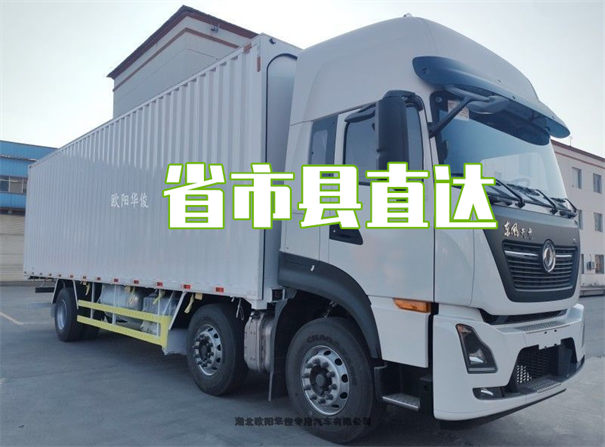 拉萨到泰来物流多少钱一公斤